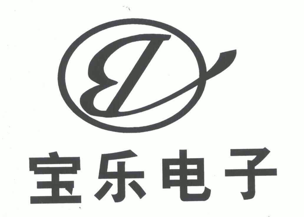 乐清市宝乐电子有限公司