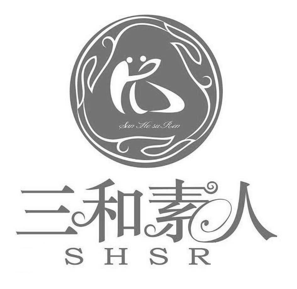 广安三和素人庆典礼仪服务有限责任公司_企业商标大全