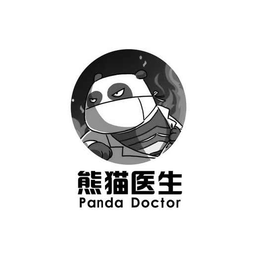 熊猫医生 panda doctor 41065213 第03类-日化用品 2019-09-16 详情