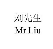 刘先生mrliu mrliu 30564624 第16类-办公用品 2018-04-27 详情