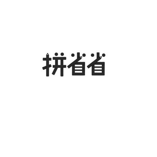 品牌logo