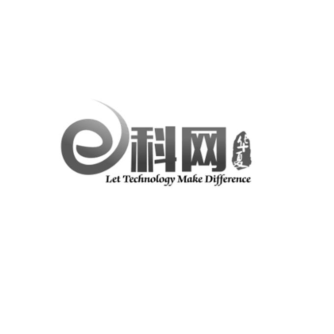 华夏亿科信息技术(北京)有限公司