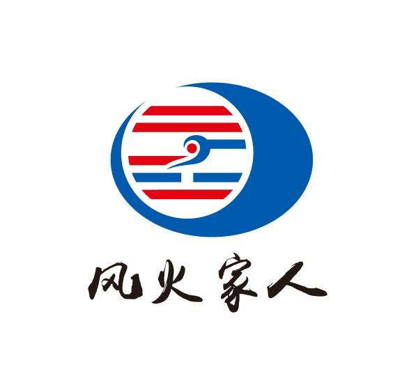 婺源县风火家人电子商务有限公司