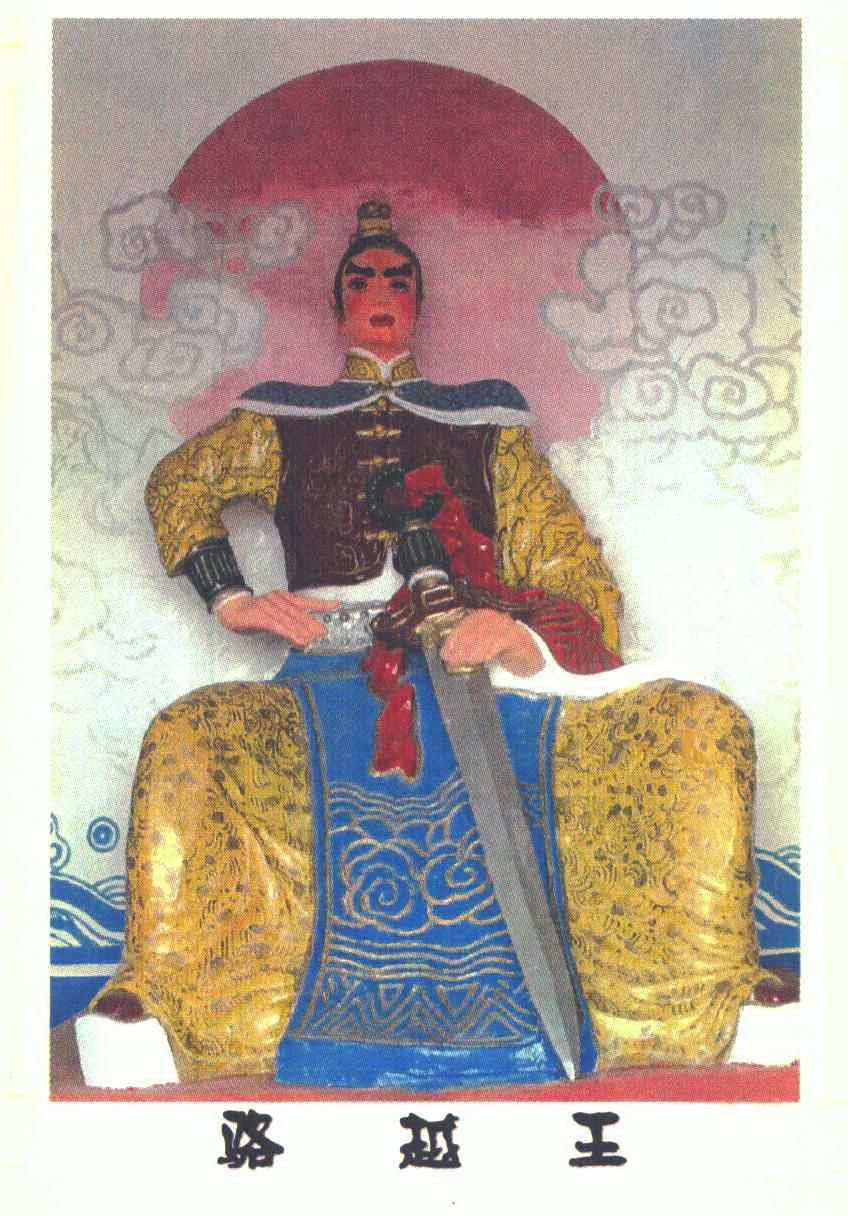 南宁骆越文化发展有限责任公司