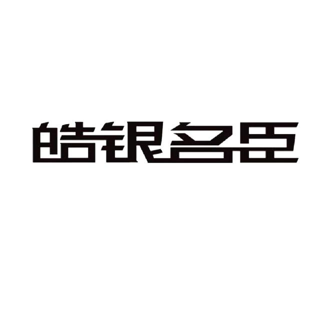 品牌logo