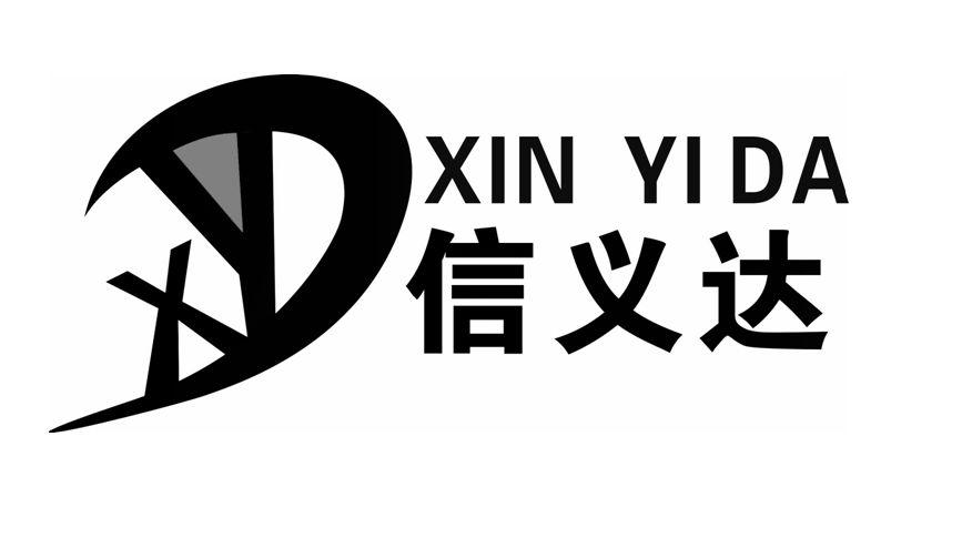 广西北部湾信义装饰工程有限公司