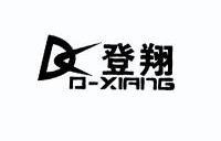 登翔 d-xiang 11169545 第18类-皮革皮具 2012-07-05 详情