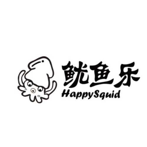 商标名称:鱿鱼乐 happysquid 注册号:17935371 商标类型:第35类-广告