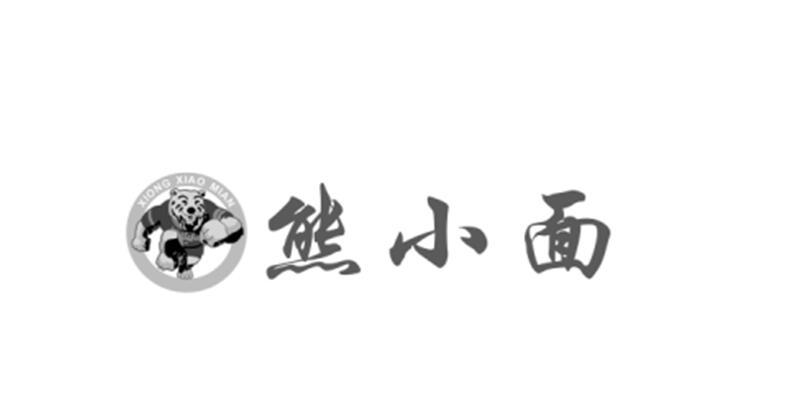 重庆熊老大餐饮管理有限公司_企业商标大全_商标信息查询_百度企业