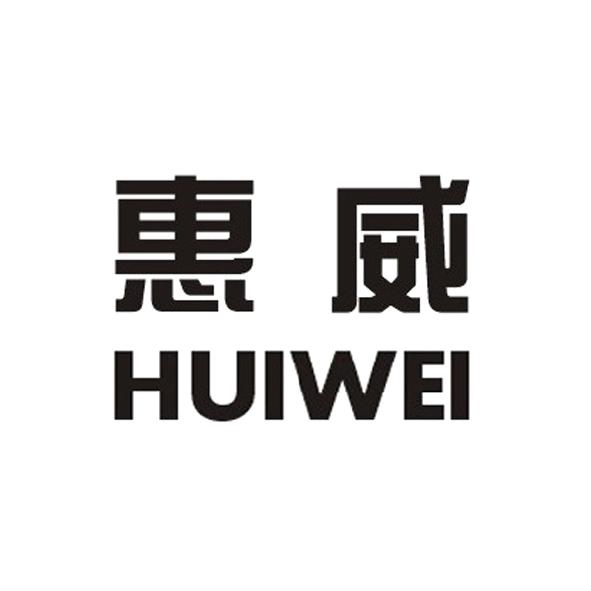杭州惠威无损探伤设备有限公司商标信息【知识产权-商标信息-商标名称