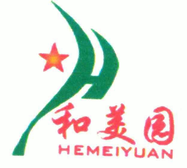 湖南和美园食品有限公司