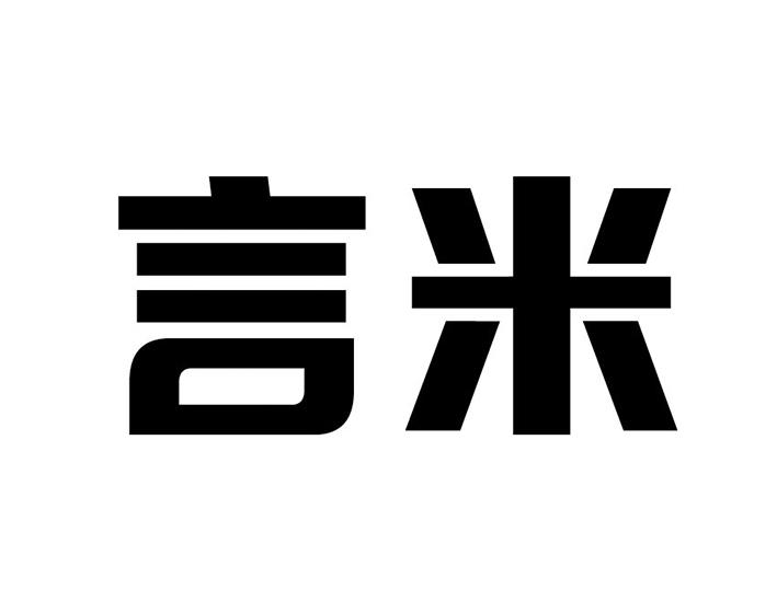 南京蔚然财务管理有限公司_企业商标大全_商标信息