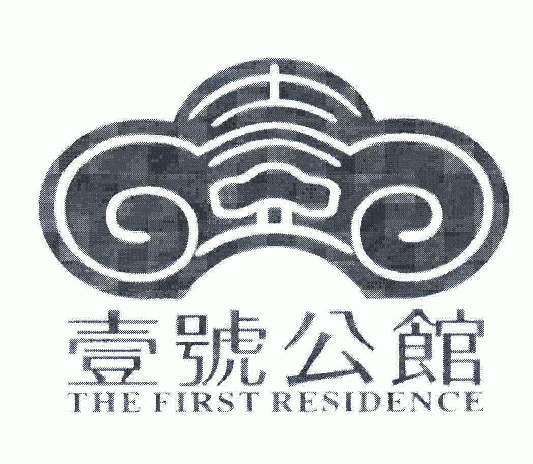 品牌logo