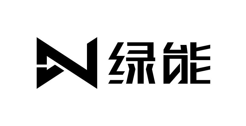 江苏绿能电动车科技有限公司