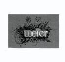 品牌logo