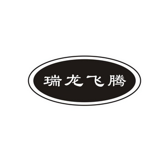河南瑞龙制冷设备有限公司