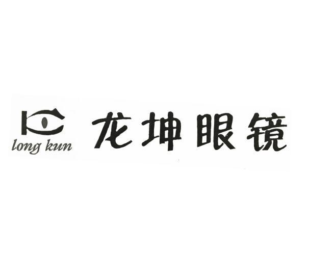 扬州市龙坤眼镜店_企业商标大全_商标信息查询_百度企业信用