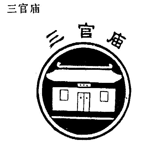 品牌logo