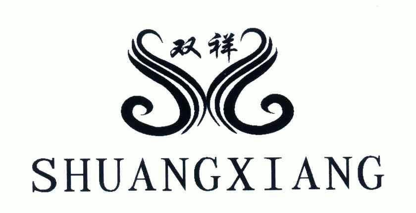 商丘市双利兽药有限公司