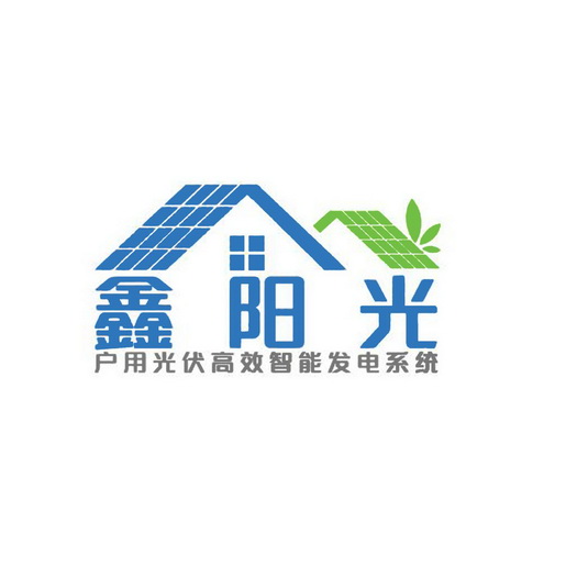 协鑫集成(上海)能源科技发展有限公司