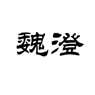 品牌logo