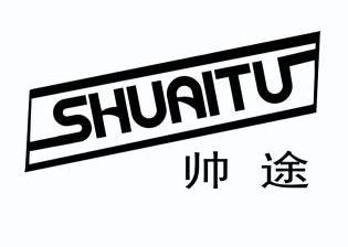 信息1 序号 商标 商标名称 注册号 国际分类 申请日期 操作 1 帅途