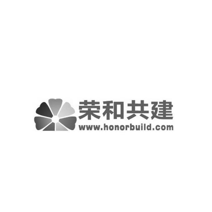 深圳市荣和共建工程科技有限公司