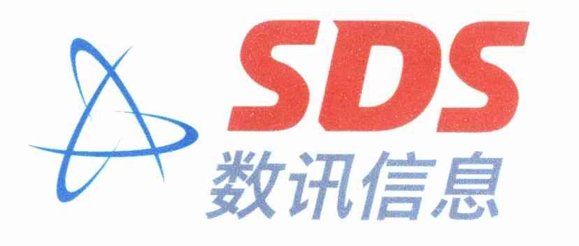 上海数讯信息技术有限公司