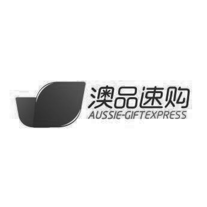 澳品速购 aussie-gift express 15106935a 第03类-日化用品 2014-08