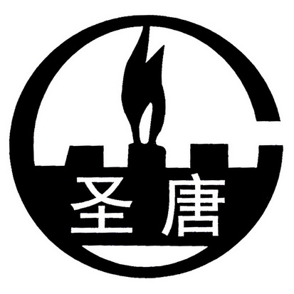 陕西大唐燃气安全科技股份有限公司