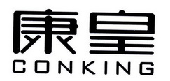 深圳市康皇传媒实业有限公司