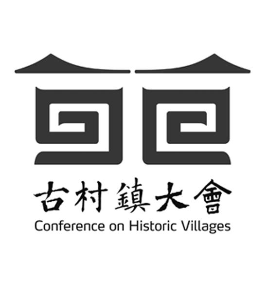 深圳市古村汇文化传播有限公司