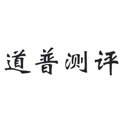 品牌logo