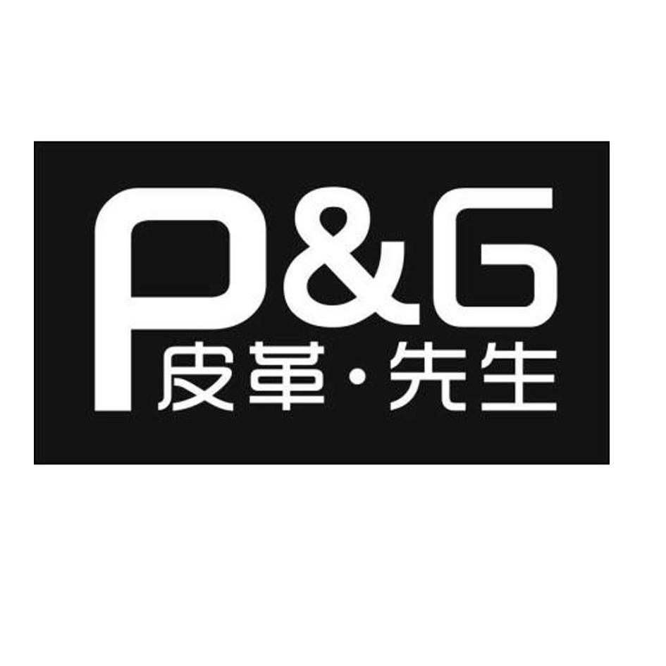 商标名称:皮革·先生 p&g 注册号:17014249a 商标类型:第37类-建筑