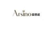 商标名称:爱思诺 arsino 注册号:10190351 商标类型:第14类-珠宝钟表