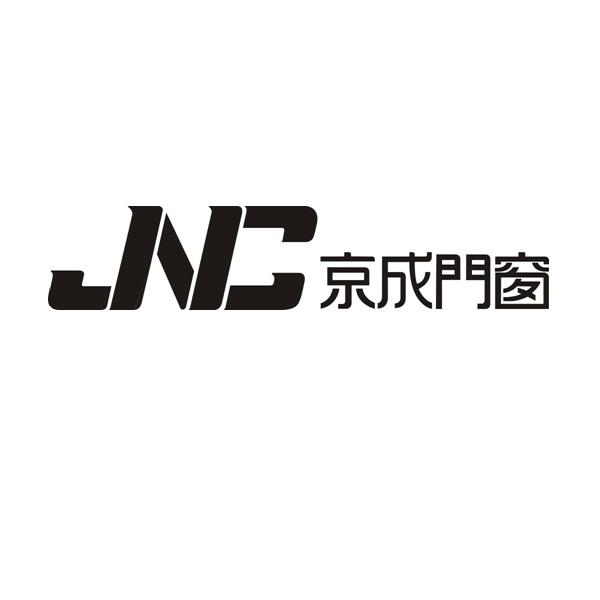 四川省京成门窗工程有限公司商标信息【知识产权-商标