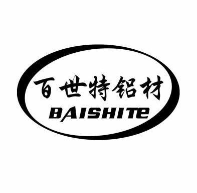 百世特铝材 baishite 10594309 第06类-金属材料 2012-03-09 详情