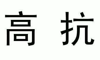 河南迪姆生物科技有限公司