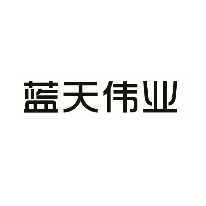 品牌logo