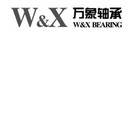 备案 品牌信息 商标信息 专利信息 软件著作权信息 商标名称:万象轴承