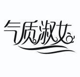 品牌logo