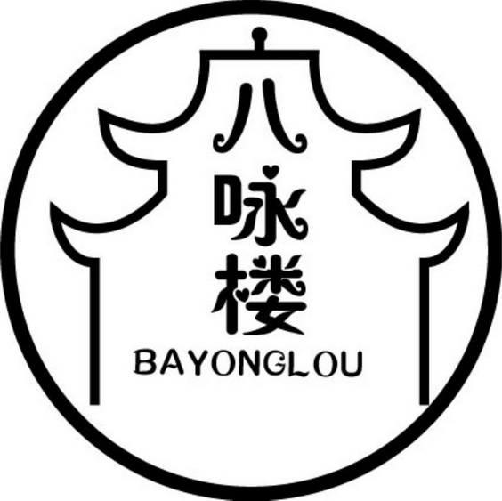 永康市古韵工贸有限公司