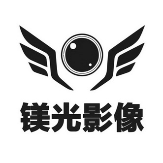 杭州镁光文化创意有限公司
