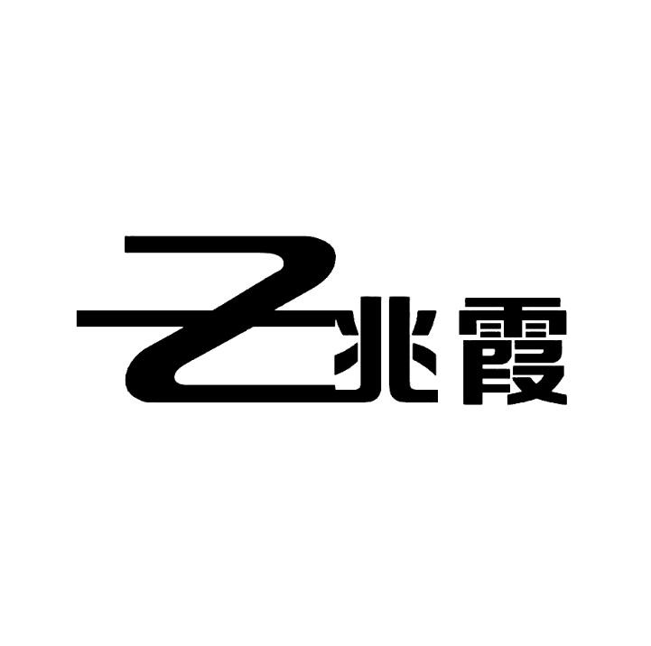 品牌logo