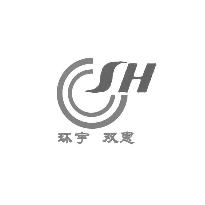 北京鹏洁环宇节能环保设备有限公司商标信息【知识