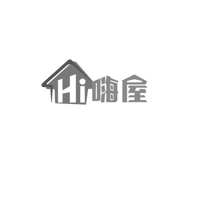 邯郸市嗨屋酒店管理有限公司