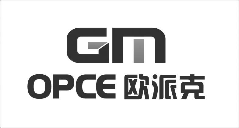 gm opce 欧派克 16704533a 第02类-颜料油漆 2015-04-14 详情