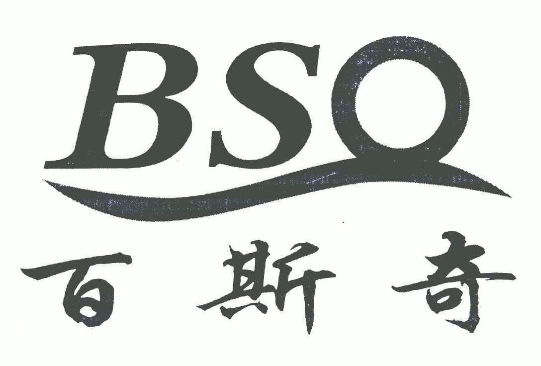 徐州百斯特电动车厂_企业商标大全_商标信息查询_百度