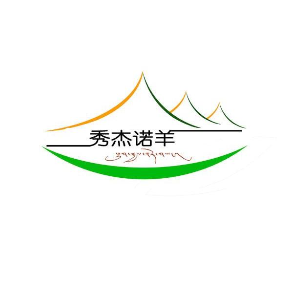 尖扎县德吉生态畜牧业专业合作社_企业商标大全_商标