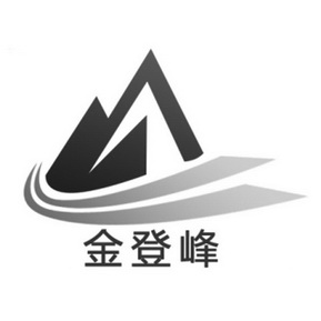 临沂市金登峰矿山机械制造有限公司